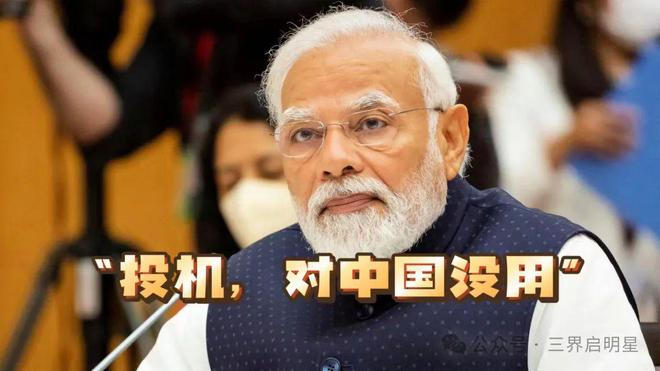 外交部回应中印军队边境撤退，共同维护和平稳定的新篇章开启