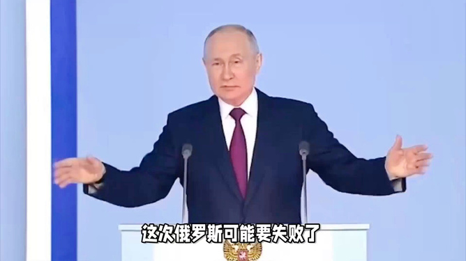 普京，坚定信念，俄罗斯力量不容小觑，勿妄图在战场上击败之。