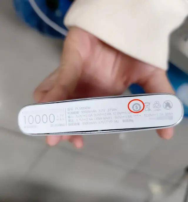 小米磁吸充电宝深夜突发状况，公司迅速回应，展现人文关怀