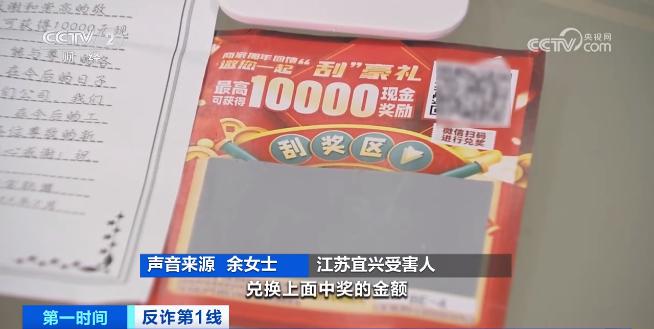 准确快递带来的意外损失，四万五千元的教训与反思