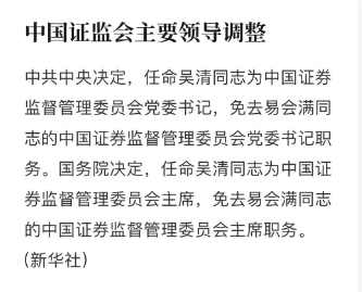 余华英案后续还有哪些司法程序？