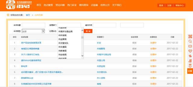 奇安信回应，关于猎头获取上千员工通讯录事件揭秘