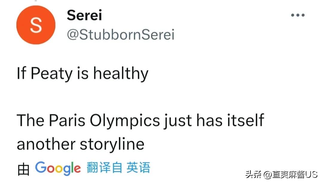 覃海洋勇夺男子200米蛙泳金牌，泳坛荣耀瞬间
