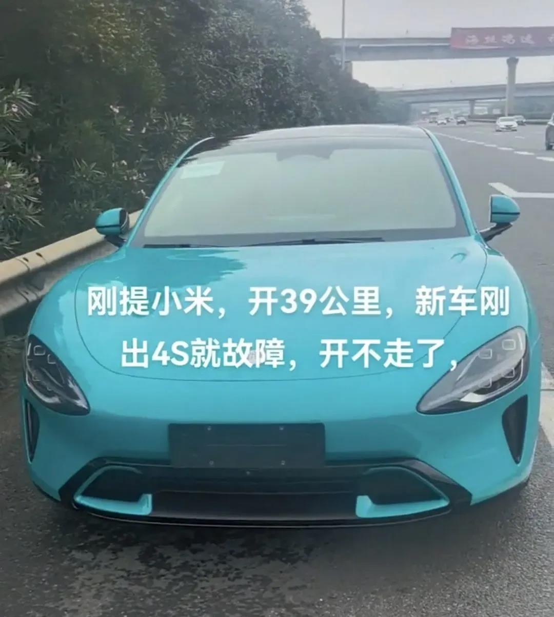 小米汽车订单转售禁令与小巷特色小店探秘