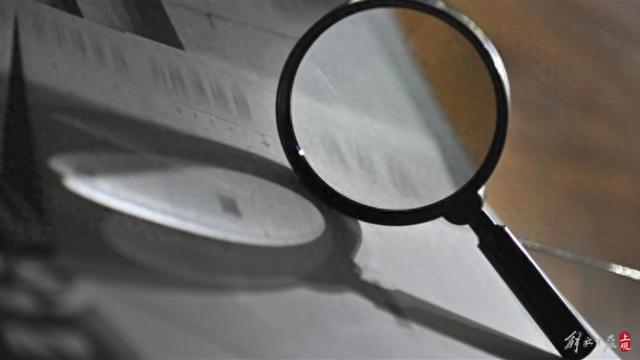 多地联动整治关系保问题行动启动
