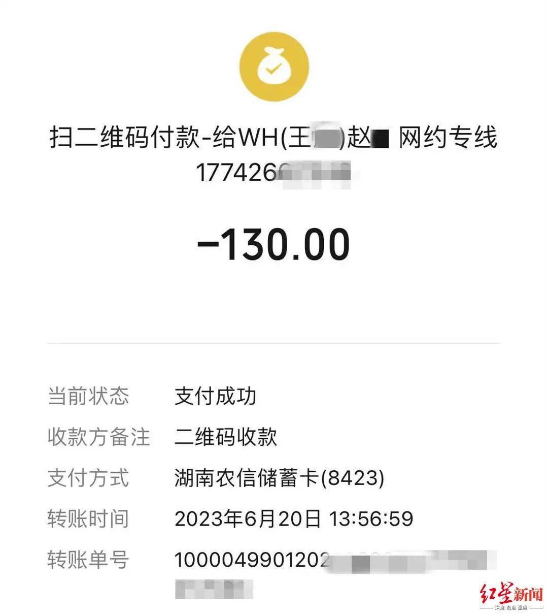 网约车司机与乘客口角引发高速弃客事件，应对指南与警示标题