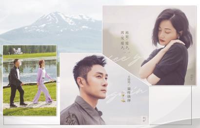 再见爱人4，科技决策下的离婚神器，揭秘最应该离婚的一对