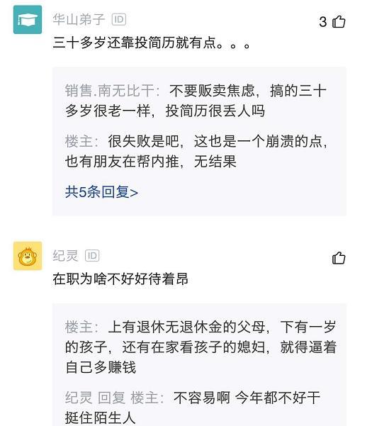 揭秘女生多次投递简历被拒背后的秘密，科技重塑求职之路的力量