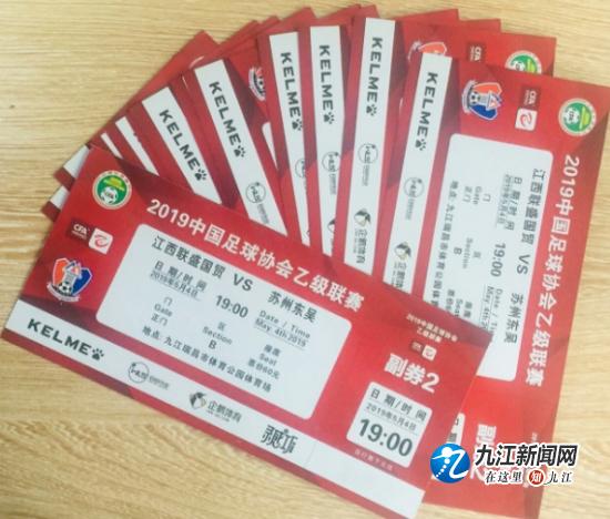 中甲赛场温情再现，苏州东吴与江西庐山友谊篇章，4-1战绩见证深厚情谊