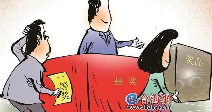 女子用同事手机抽奖背后的故事，平分意愿遭拒引发深思