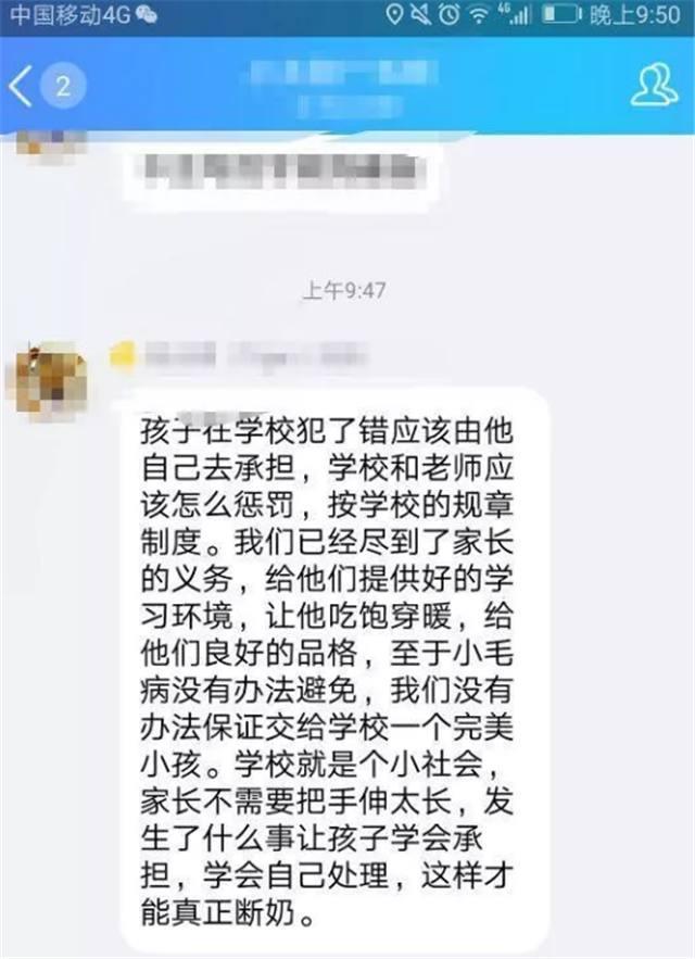第6632页