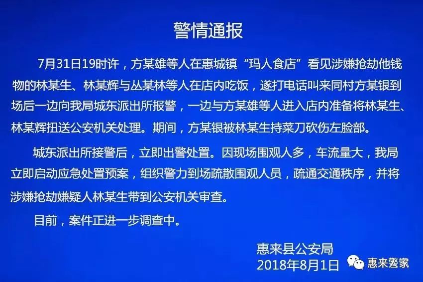 成都简阳浮尸案揭秘，警方通报与神秘小店探秘之旅