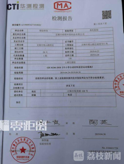 店主因缺乏空气质量检测报告被罚千元，规范经营，空气质量检测至关重要
