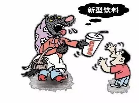 警醒身边的毒品危机，男子倒卖新型毒品引关注