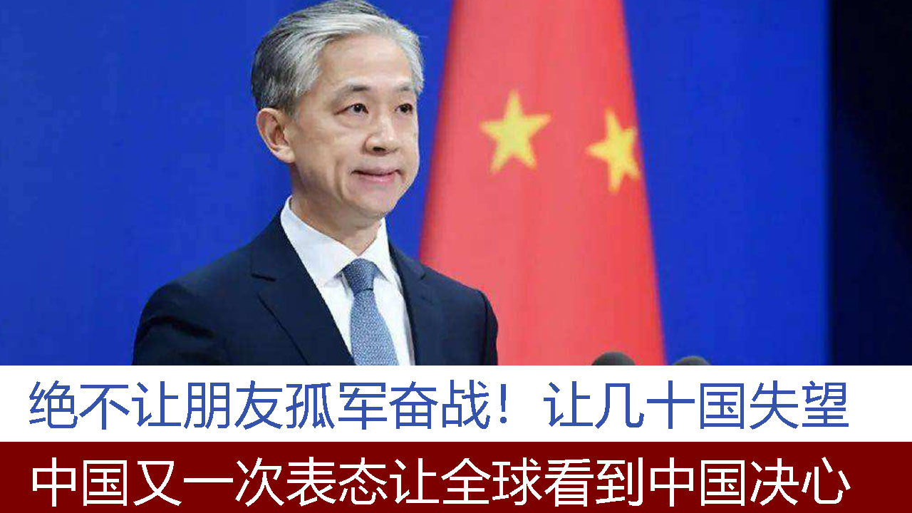 外交部热烈祝贺查波当选莫桑比克总统