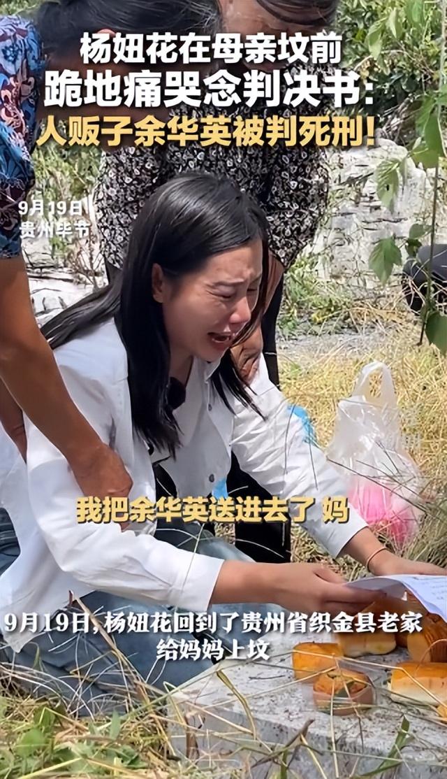判决如下，余华英的蜕变之路——学习之光的力量