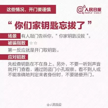 新奥门资料大全正版资料2024,正统解答落实解释_苹果版27.25