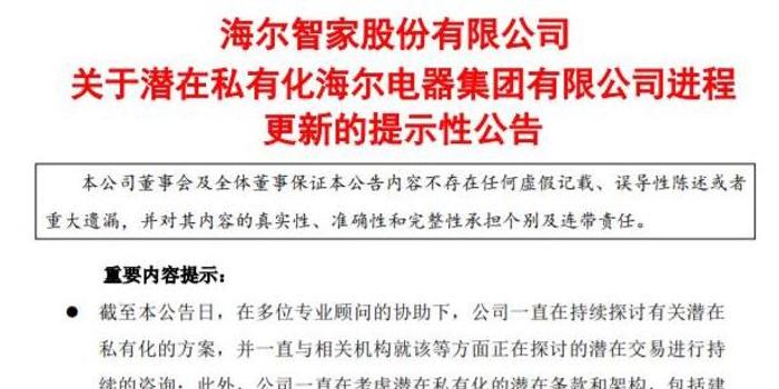 2024澳门资料大全正版资料免费,灵活策略探讨适配_练习集35.69