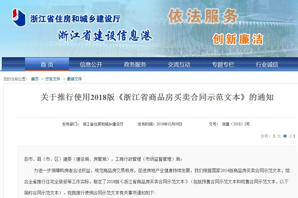 新澳门彩4949历史记录,传承解答解释落实_视频款54.233