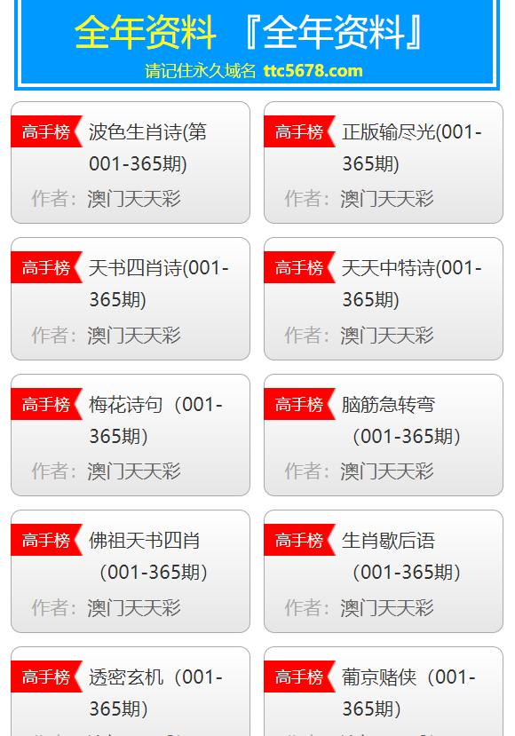 新澳天天彩免费资料大全特色,迅捷解答策略解析_预约版14.891