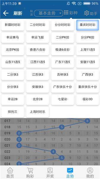 管家婆一码一肖100准,数据计划引导执行_FHD集67.993