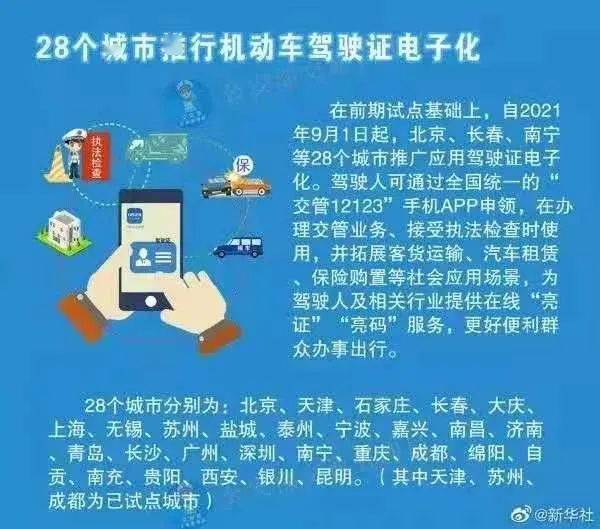 2024年澳门精准免费大全,快速方案实施执行_潜能版3.796