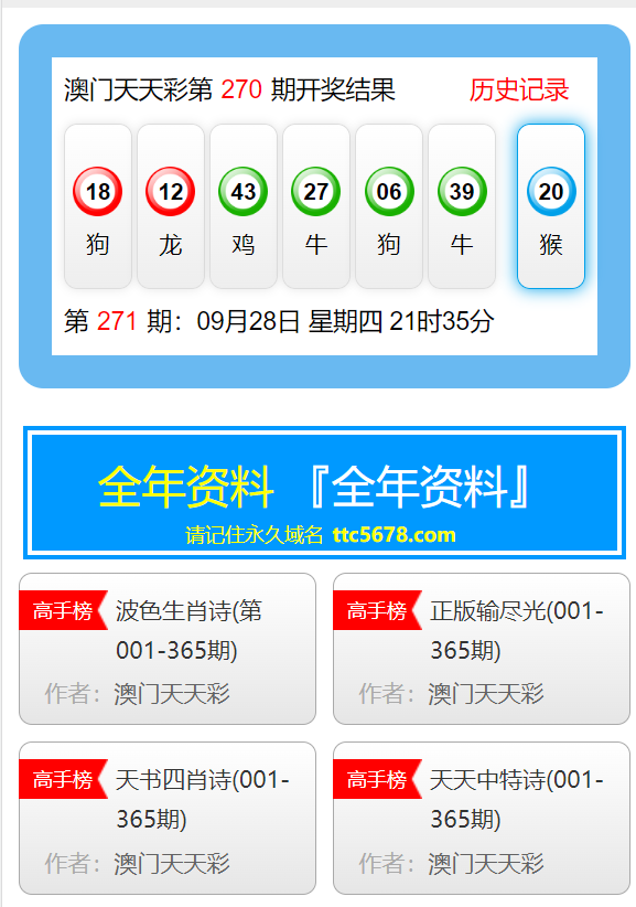 2024澳门天天开好彩大全下载,朴素解答解释现象_交互版63.34