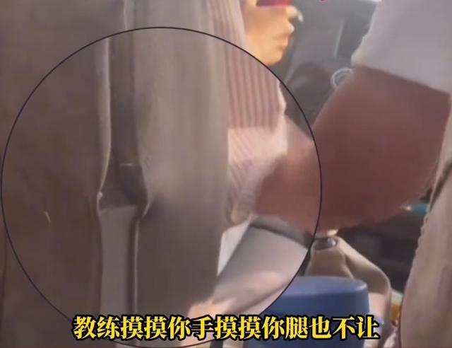 驾校回应教练猥亵女学员事件，严厉打击，维护学员权益！