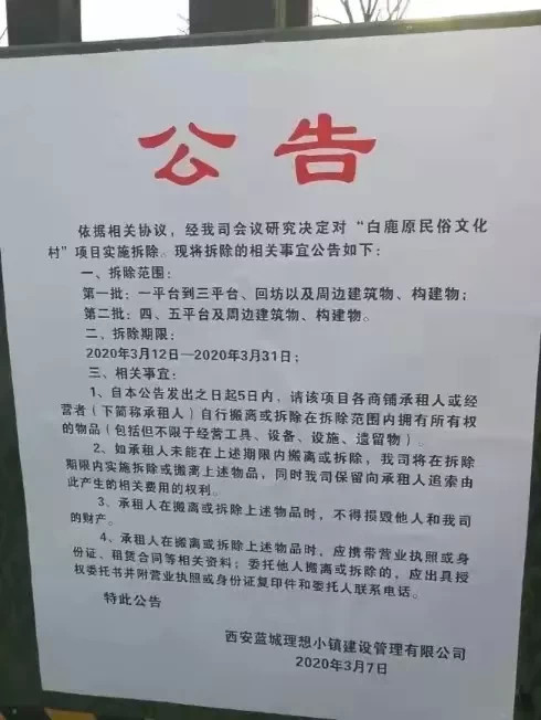 中国民营超市先驱背后的故事，小巷特色小店破产之路探索