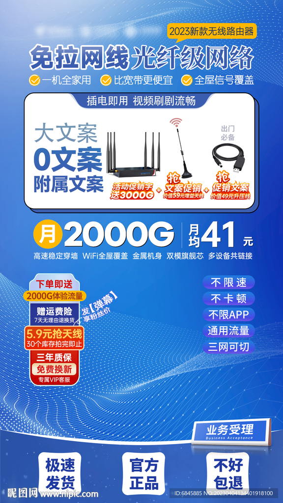 新澳门管家免费资料大全,安全性方案设计_纪念品45.422