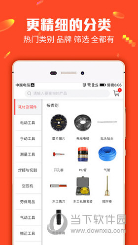 管家婆一码中一肖资料大全,创新技术解答解释方案_影音款67.495