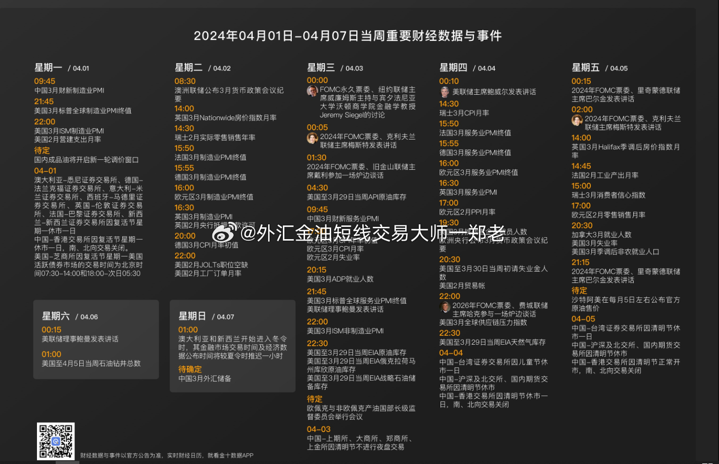 第6598页