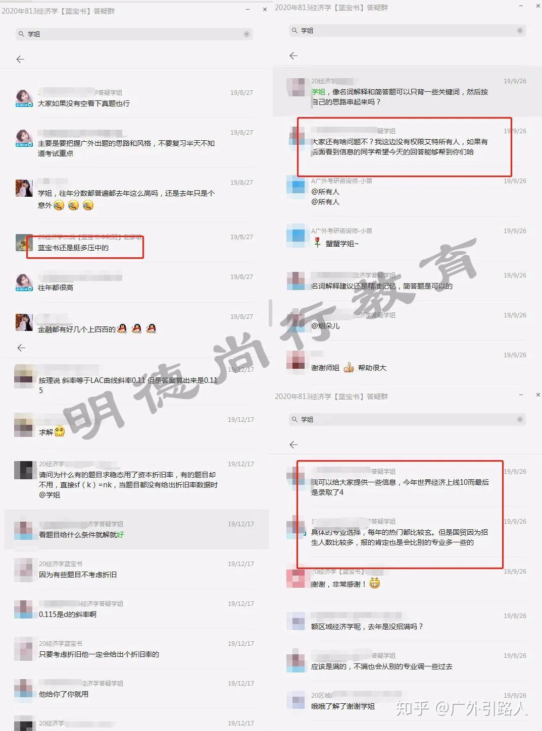 2O14年新奥正版资料大全,高效解析方法_稀有集63.046