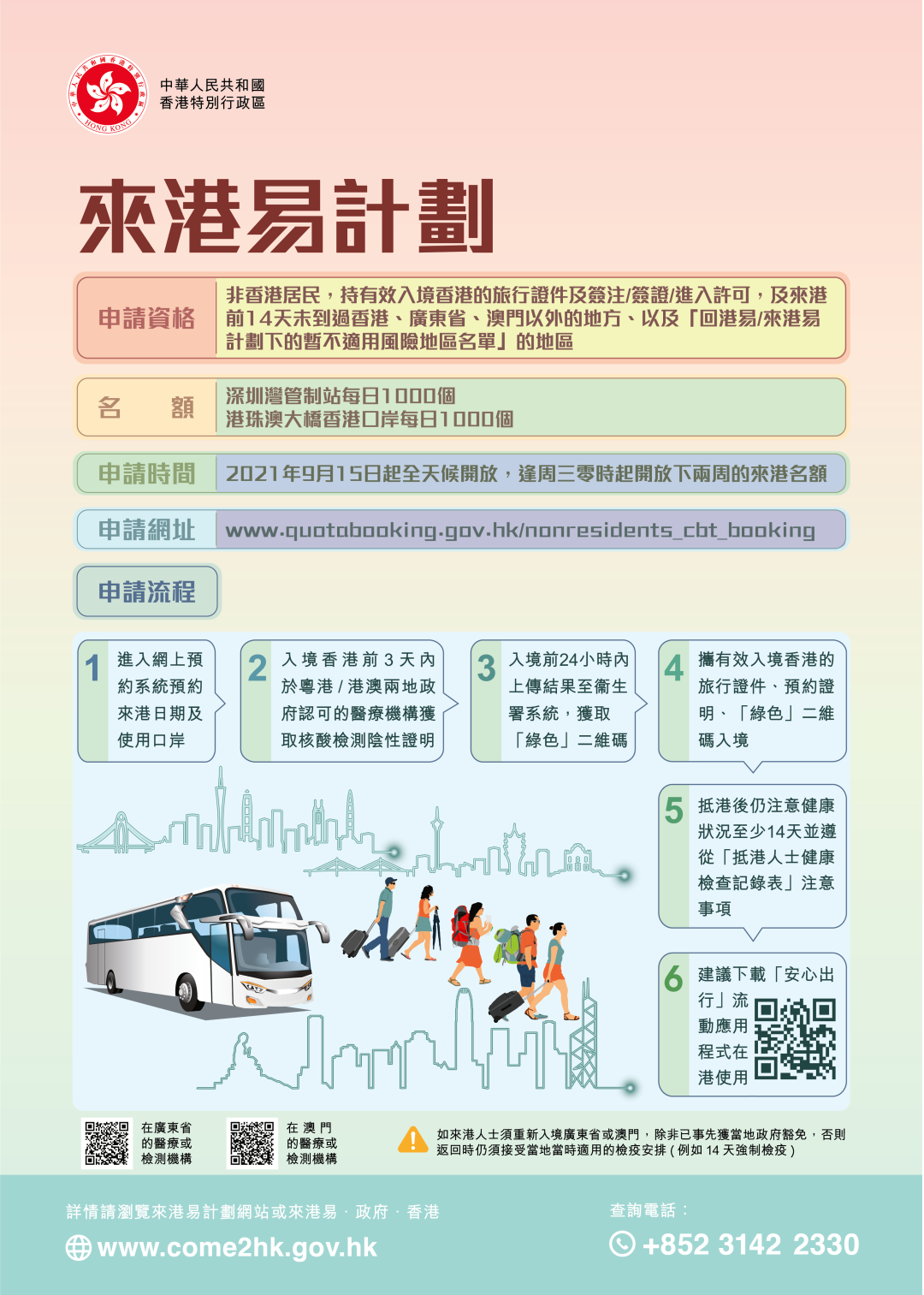 2024年新澳门特免费资料大全,谋划解答解释落实_巅峰款62.242