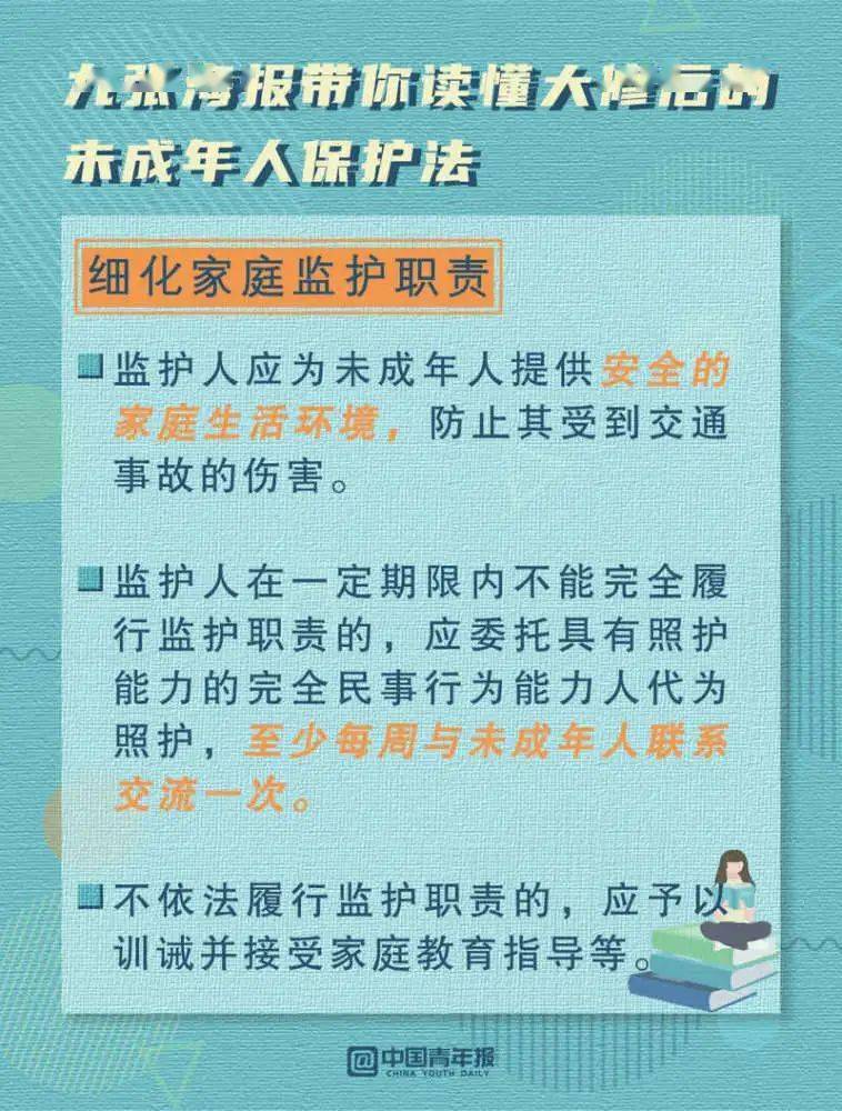 新奥门特免费资料大全火凤凰,反馈机制解答落实_修订集11.109