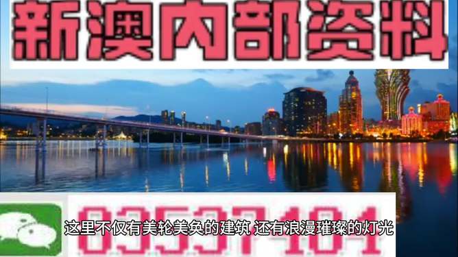 新澳门正版资料免费大全,创新方案设计_证券版95.22