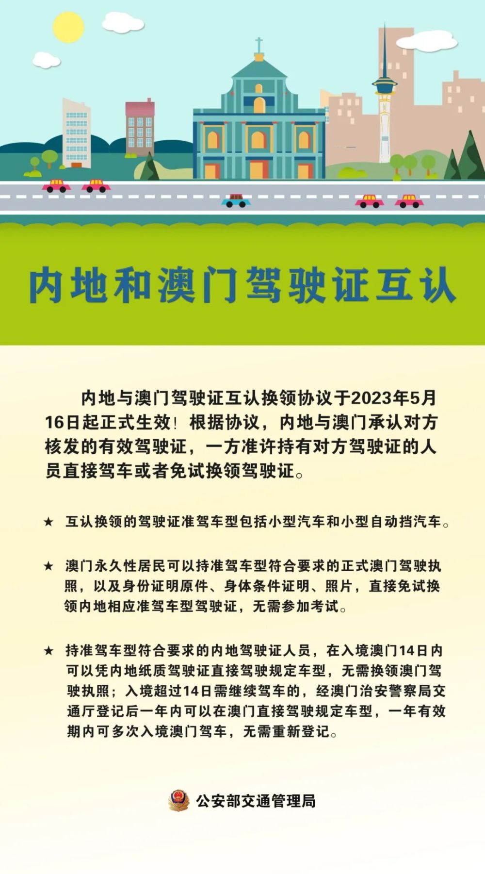 今晚上澳门特马必中一肖,专业讲解解答解释策略_积极型86.099