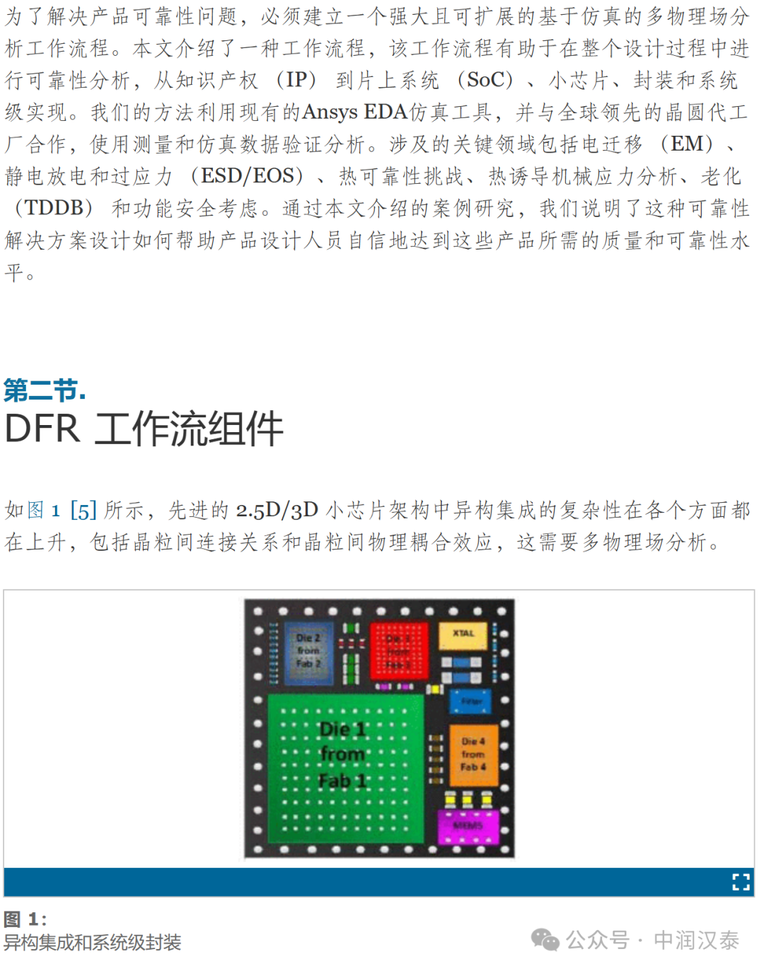 第6592页