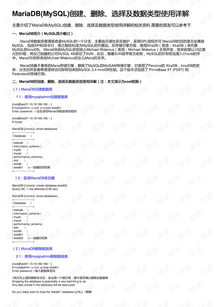 二四六天天彩9944CC66期,数据驱动执行决策_试探型1.06
