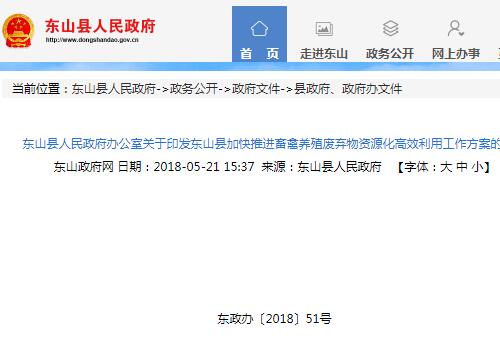 2024新澳天天资料免费大全,高效策略转化计划_半成型90.59