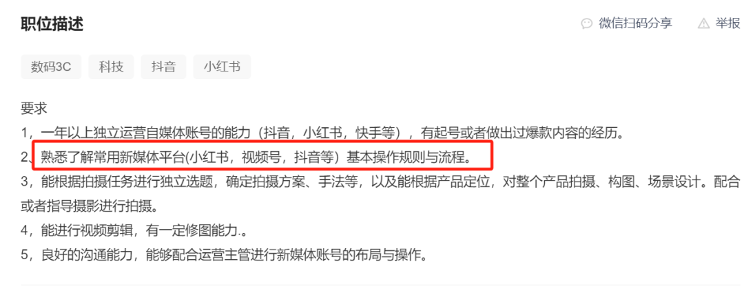 新澳门精准资料期期准,高速方案解析响应_户外版72.479