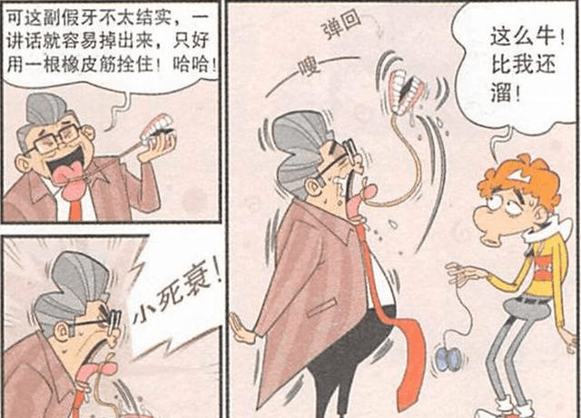 叶珂眼中的北方话，声如洪钟的独特韵味与说话气势解析