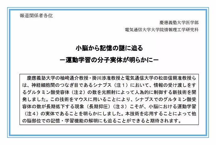 中国留学生因代写论文遭美遣返事件警示，如何安全完成留学任务？