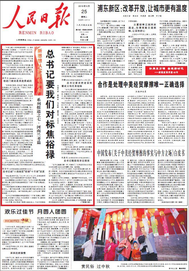 新澳门一码一肖一特一中准选今晚,职能解答解释落实_预售版60.627