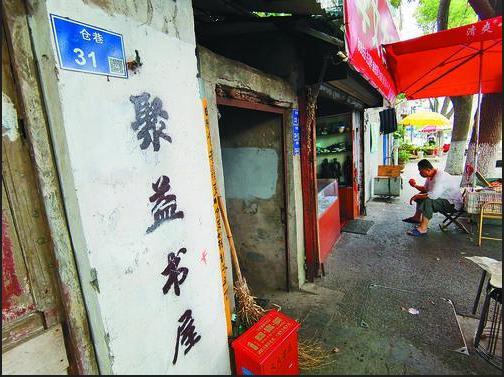 警惕网络购书陷阱，男子揭露商家旧书冒充新书欺诈行为