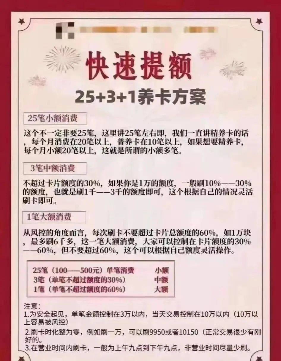 揭秘提升一肖一码100准,习惯解答解释落实_激励版22.522