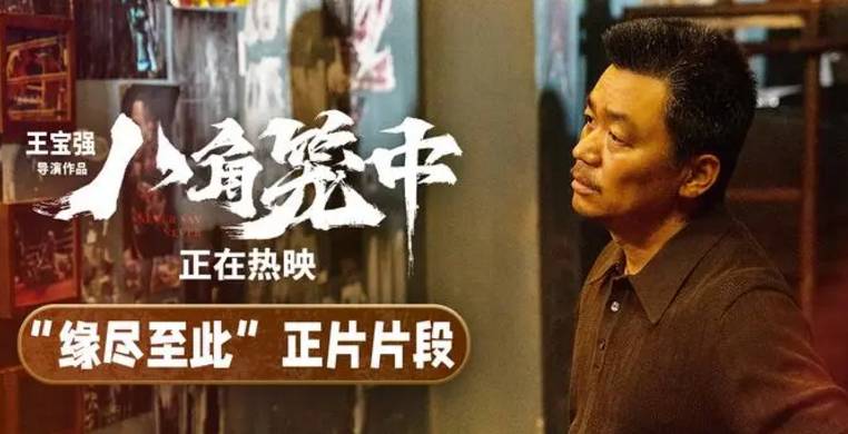 八角笼中小演员控诉王宝强作秀，事件深度解析与指南