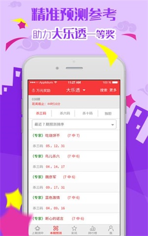 澳彩资料免费的资料大全wwe,可靠解答解释定义_策划集81.409