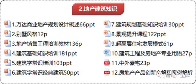 新澳精准资料免费提供510期,心机解答解释落实_计划款38.877