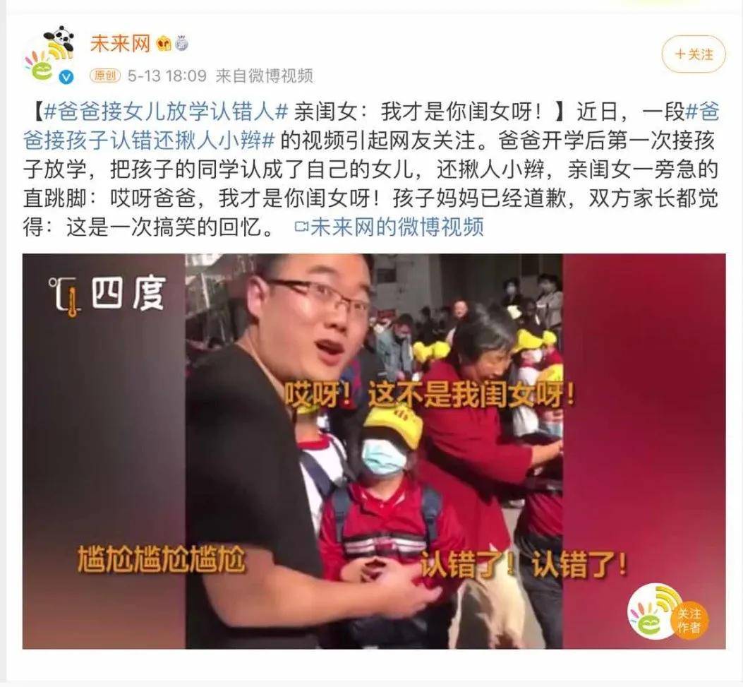 王宝强慈善之旅遭遇小插曲，人设翻车的背后故事